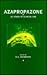 Azapropazone: 20 years of clinical use