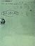 Vault -- Def Leppard Greate...