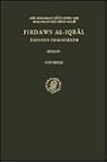 Firdaws Al-Iqbal - History of Khorezm: History of Khorezm
