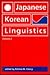 Japanese/Korean Linguistics, Volume 2 (Volume 2)