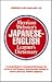 Merriam-Webster's Japanese-English Learner's Dictionary