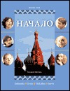 Nachalo, Vol. 1 (Hardcover)