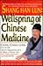 Shang Han Lun: Wellspring of Chinese Medicine (English and Chinese Edition)
