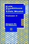 Folk Traditions of the Arab World by El Shamy