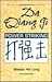 Da Qiang Ji: Power Striking