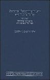 Statistical Reasoning in Law and Public Policy, Volume 1: Statistical Concepts and Issues of Fairness (Statistical Modeling and Decision Science)