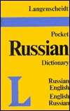 Pocket Russian Dictionary: Russian-English/English-Russian (English and Russian Edition)