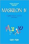 Maskilon 4 (English and Hebrew Edition)