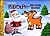 Rudolph the Red-Nosed Reindeer (Golden Squeaktime Book)