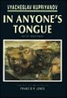 In Anyone's Tongue: Poems (English, Russian and Russian Edition)