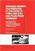 MEGAGAUSS MAGNETIC FIELD GENERATION, ITS APPLICATION TO SCIENCE AND ULTRA-HIGH PULSED-POWER TECHNOLOGY - PROCEEDINGS OF THE VIIITH INTERNATIONAL ... MAGNETIC FIELD GENERATION AND RELATED TOPICS