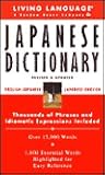 Basic Japanese Di...