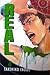 Real Vol. 4 by Takehiko Inoue