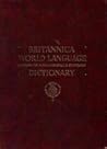 Britannica World Language Edition of Funk & Wagnalls Standard Dictionary (in 2 Volumes)