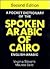 A Pocket Dictionary of The Spoken Arabic of Cairo, English-Arabic