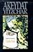 Akeydat Yitzchak: Commentary of Rabbi Yitzchak Arama on the Torah (Classic Torah Commentaries, Set of 2)
