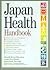 Japan Health Handbook