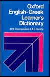 Oxford English Greek Learners Dictionary (Hardcover)