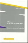 Chinese Enterprise Management: Reforms in Economic Perspective (de Gruyter Studies in Organization, 41) Chinese Enterprise Management: Reforms in Economic Perspective (de Gruyter Studies in Organization, 41)