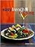 Easy French Cooking