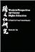 Western Perspectives on Chi...