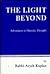 The Light Beyond: Adventures in Hassidic Thought (English and Hebrew Edition)