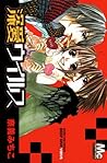 Deep Love Virus by Michiko Nagi