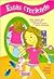 Estas Creciendo / They are growing Girls: Para Chicas Que Transitan Los Primeros Pasos De La Pubertad (Spanish Edition)
