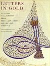 Letters in Gold: Ottoman Calligraphy from the Sakip Sabanci Collection, Istanbul (Hardcover)