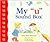 My "U" Sound Box (New Sound...