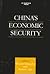China's Economic Security