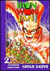 Iron Wok Jan!, Volume 2 (Paperback)