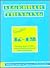 Algebraic Thinking, Grades K-12: Reading from Nctm's School-Based Journals and Other Publications