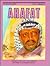 Yasir Arafat (World Leaders Past & Present)