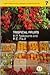 Tropical Fruits (Crop Production Science in Horticulture)