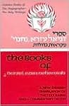 Daniel ; Ezra ; Nehemiah: A new English translation (Judaica books of the Hagiographa--the Holy writings)