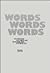 Words, Words, Words: An Eng...
