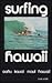 Surfing: Hawaii