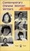 Contemporary Chinese Women Writers III