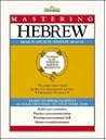 Mastering Hebrew: Hear It, Speak It, Read It, Write It