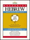 Mastering Hebrew: Hear It, Speak It, Read It, Write It (Paperback)