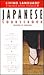 Basic Japanese Coursebook by Hiroko Storm