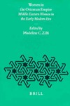 Women in the Ottoman Empire: Middle Eastern Women in the Early Modern Era (The Ottoman Empire and its Heritage, 10)