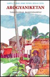 Arogyaniketan (Hardcover)