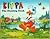 Kippa the Dancing Duck