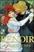 Renoir: A Retrospective