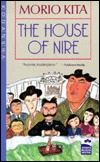 The House of Nire (Japan's Modern Writers)