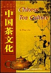 Chinese Tea Culture (Paperback)