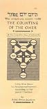 The Counting of the Omer: Forty-Nine Steps to Personal Refinement According to the Jewish Tradition