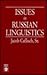 Issues in Russian Linguistics